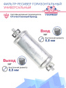 Фильтр-ресивер горизонтальный 3/8 Oring 1L FC20(New) 71110 фото 3