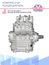 Компрессор кондиционера BOCK FK 40 / 560 фото 4