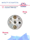 Осушитель MITSUBISHI CARISMA, PAJERO SPORT 03-, SPACE STAR, VOLVO S40 фото 2