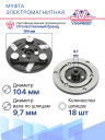 Муфта электромагнитная Honda Civic (01) фото 3