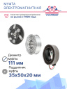 Муфта электромагнитная Honda CRV 2.4 L / Honda Civic New фото 4