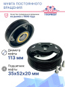 Муфта постоянного вращения Volkswagen Jetta / Skoda / Audi A3 / Audi Q3 / Seat фото 2