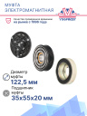 Муфта электромагнитная Volvo S60, S80, V70, XC70, XC90 фото 3