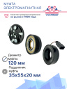 Муфта электромагнитная Audi / Ford / Seat / Skoda / Volkswagen Bora фото 2