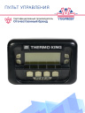 Пульт управления Thermo King SR4 фото 3