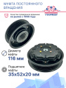 Муфта постоянного вращения Mercedes Benz A-Class W168 фото 2