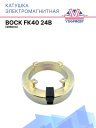 Катушка электромагнитная Bock FK40 24В (фишка) фото 1