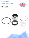 Сальник компрессора Bitzer 4FC* / 6FC* (оригинал) фото 1