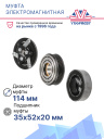 Муфта электромагнитная Volkswagen Polo, Skoda Fabia, Rapid фото 4