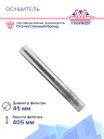 Осушитель кондиционера MAN TGA фото 3
