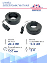 Муфта электромагнитная Hyundai Accent, Elantra, i30, Matrix фото 5