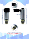 Клапан управляющий компрессора кондиционера Audi A3 / Seat / Skoda / Volkswagen  фото 2