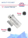 Фильтр-ресивер dk 3070 VOLKSWAGEN PASSAT B4 фото 3