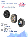Муфта электромагнитная Chevrolet Cruze (110мм) фото 3