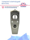 ТРВ Chrysler 300 (11-) / Dodge Caliber (12-) / Jeep Compass Patriot (12-) фото 3