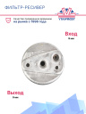 Фильтр-ресивер dk 8105 Toyota / Mitsubishi фото 2