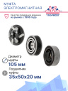 Муфта электромагнитная Honda Accord, CR-V, Integra (02-06) фото 4