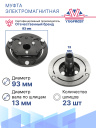 Муфта электромагнитная Nissan Juke, Micra, Note, Sentra фото 3