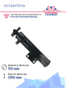 Осушитель MERCEDES Actros MP2/MP3/MP4 03- фото 3