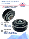 Муфта постоянного вращения Hyundai Sonata 7 / Kia фото 2