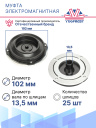 Муфта электромагнитная Toyota Camry V70, Avalon, Crown / Lexus, ES, GS, IS, NX, RC, RX,UX фото 3