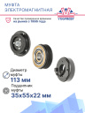 Муфта электромагнитная Mercedes-Benz C, E, GLE, GLK, M, S, SLK фото 4