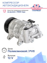Компрессор кондиционера BMW 1 F20, 3 F30 фото 2