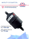 Фильтр-осушитель 3/8 DCL 163 Danfoss (023Z5008 / 023Z500891) фото 3