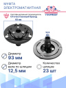 Муфта электромагнитная Renault Kaptur, Duster, Fluence, Megane III (2010–н.в.) фото 3