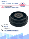 Муфта электромагнитная Chevrolet Captiva / Opel Antara PV5 фото 4
