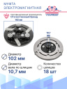Муфта электромагнитная Honda Accord, CR-V, Integra (02-06) фото 5