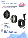 Муфта электромагнитная BMW E53 / BMW X5 (00-04) фото 2