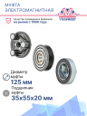Муфта электромагнитная Mazda 3 BK, BL (03-13), Mazda 6 GG (02-08) фото 4