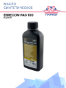 Масло синтетическое Errecom PAG 100 (0,250 л) фото 1