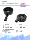 Муфта электромагнитная Ford Focus 2, Ford C-MAX, Ford Kuga 2.0L / Volvo C30, S40, V50  фото 5