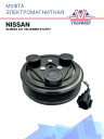 Муфта электромагнитная Nissan Almera G11 / Bluebird Sylphy фото 1