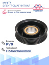Муфта электромагнитная Mercedes-Benz C, E, GL, GLC, GLE, GLE-Coupe, GLS, M, ML, S фото 5