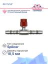 Фитинг G8-180Z CARRIER 40-60291-27 вставка IDN 10.7мм ZT10.7H фото 2