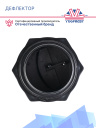 Дефлектор круглый Ø61 (черный) CG065C фото 3