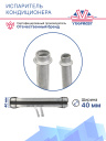 Испаритель кондиционера Mercedes Benz C200 W205 S204 X204 W212 C207 S212 A207 A207 C218 2048300058 фото 3