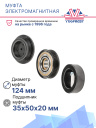 Муфта электромагнитная Opel Astra G, Vectra B, Zafira A фото 4