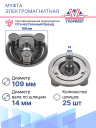 Муфта электромагнитная компрессора TM-21 A2 12V фото 4