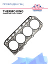 Прокладка головки Thermo King для Yanmar 486 / 486E / 4TNE88 фото 1