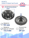 Муфта электромагнитная Renault Sandero, Duster (10-) фото 4