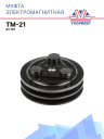 Муфта электромагнитная компрессора TM-21 A2 12V фото 1