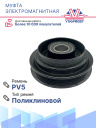 Муфта электромагнитная Toyota Camry, Toyota RAV 4, Toyota Carina, Celica| / Lexus,ES,GS  фото 4
