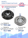 Муфта электромагнитная  BMW 5, 6, 7 серий в кузове G фото 3