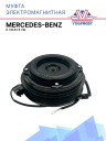 Муфта электромагнитная Mercedes-Benz C, CLS, E, SL фото 1