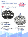Муфта электромагнитная Volkswagen Bora (18) фото 3