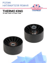 Ролик натяжителя ремня промежуточный  Thermo King TS-500 / 600 / UT-800 / 1200 фото 1